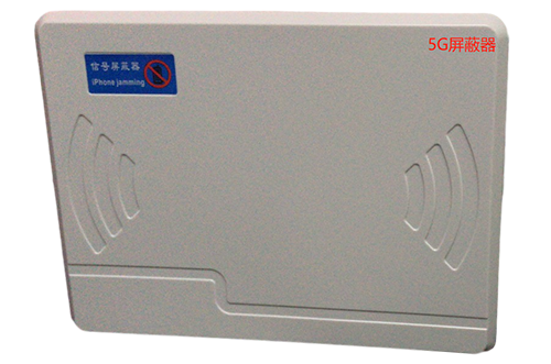 新巴尔虎右经济型移动通信干扰器7路