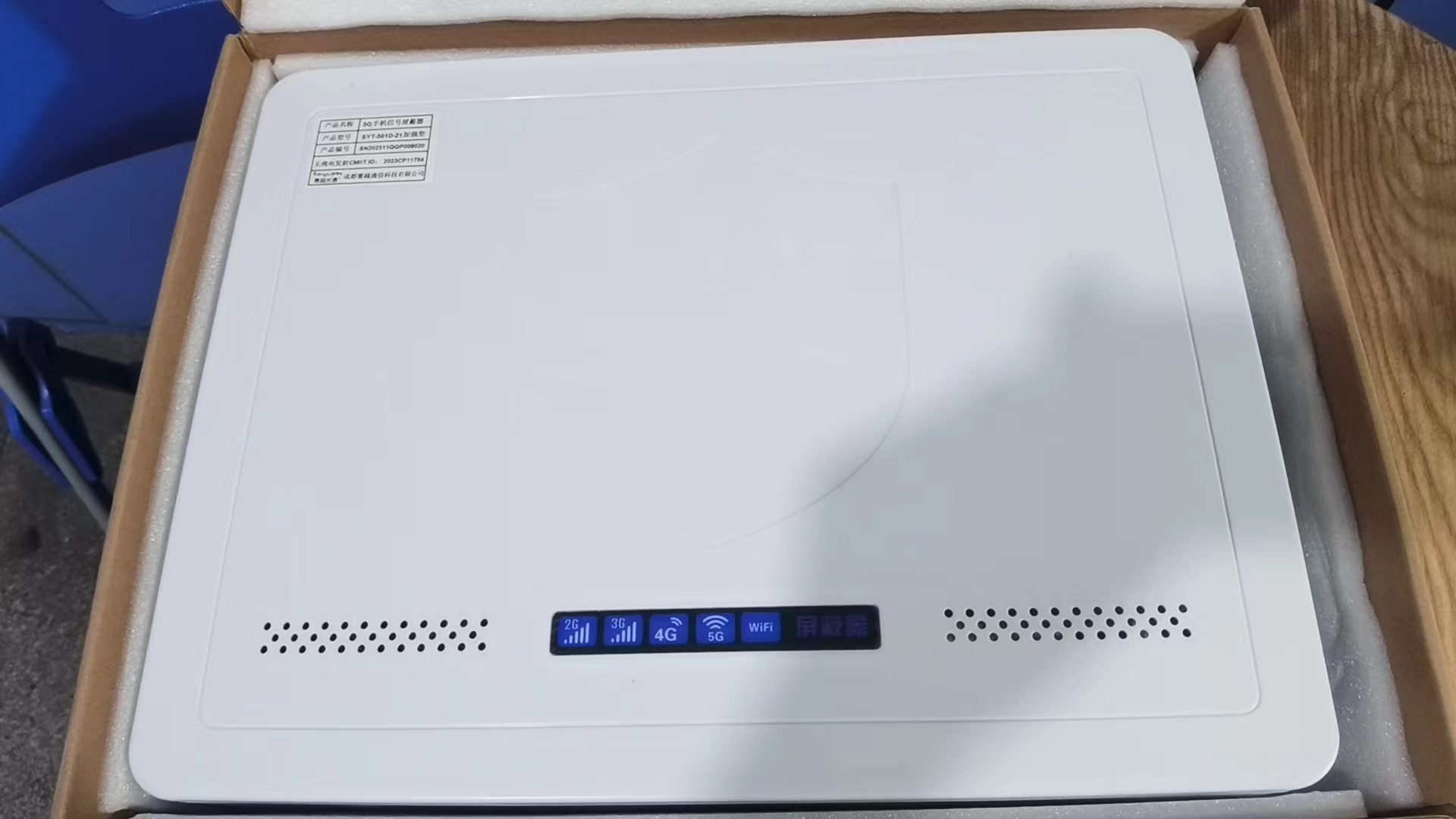  新巴尔虎右内置21路移动通信干扰器