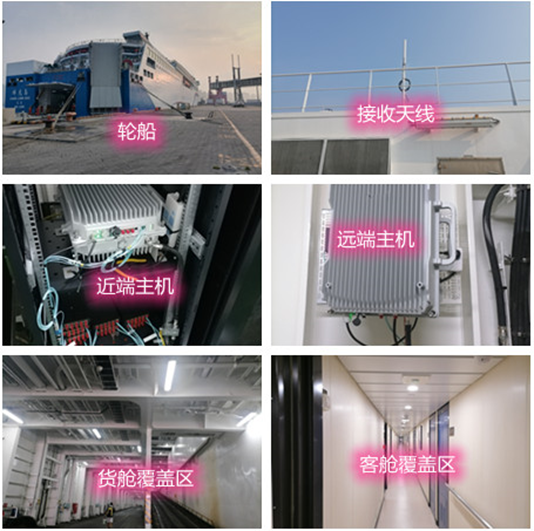  新巴尔虎右海上游轮轮船渔船覆盖案例