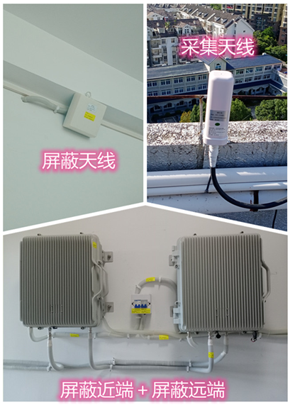  新巴尔虎右某检察院保密室屏蔽案例（数字信令级）