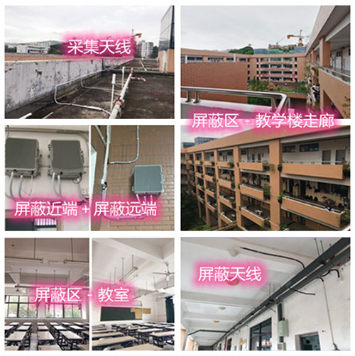  新巴尔虎右某中学考场屏蔽案例（数字信令级）