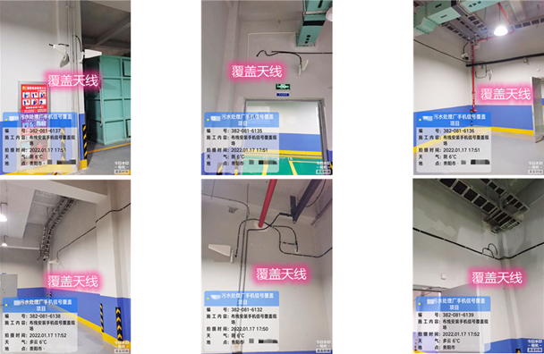  新巴尔虎右污水处理净水厂地下箱体覆盖案例